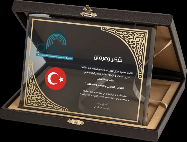 Motivated Plaque